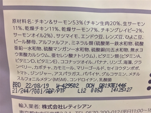 【危険？】モグワンドッグフードを愛犬に試したperfumeの口コミ！