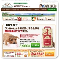 【口コミ4.0以上】犬の涙やけにおすすめなドッグフードランキング！